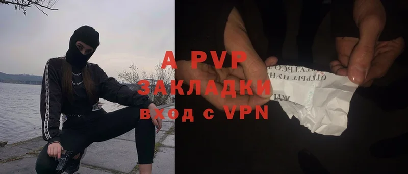 Alfa_PVP крисы CK  кракен зеркало  Бабушкин 