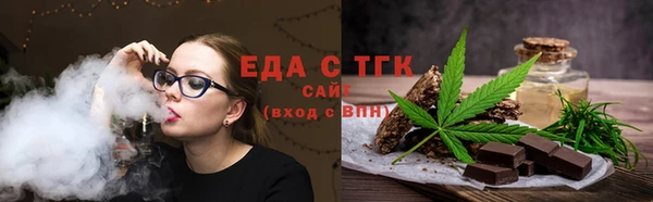 прущая мука Ельня